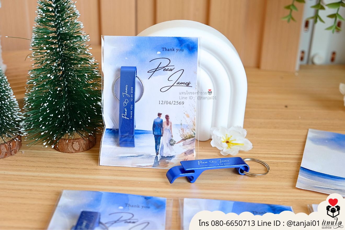 ที่เปิดขวดสีต่างๆ พื้นหลัง ใส่ซองใส ของชำร่วยงานแต่งงาน