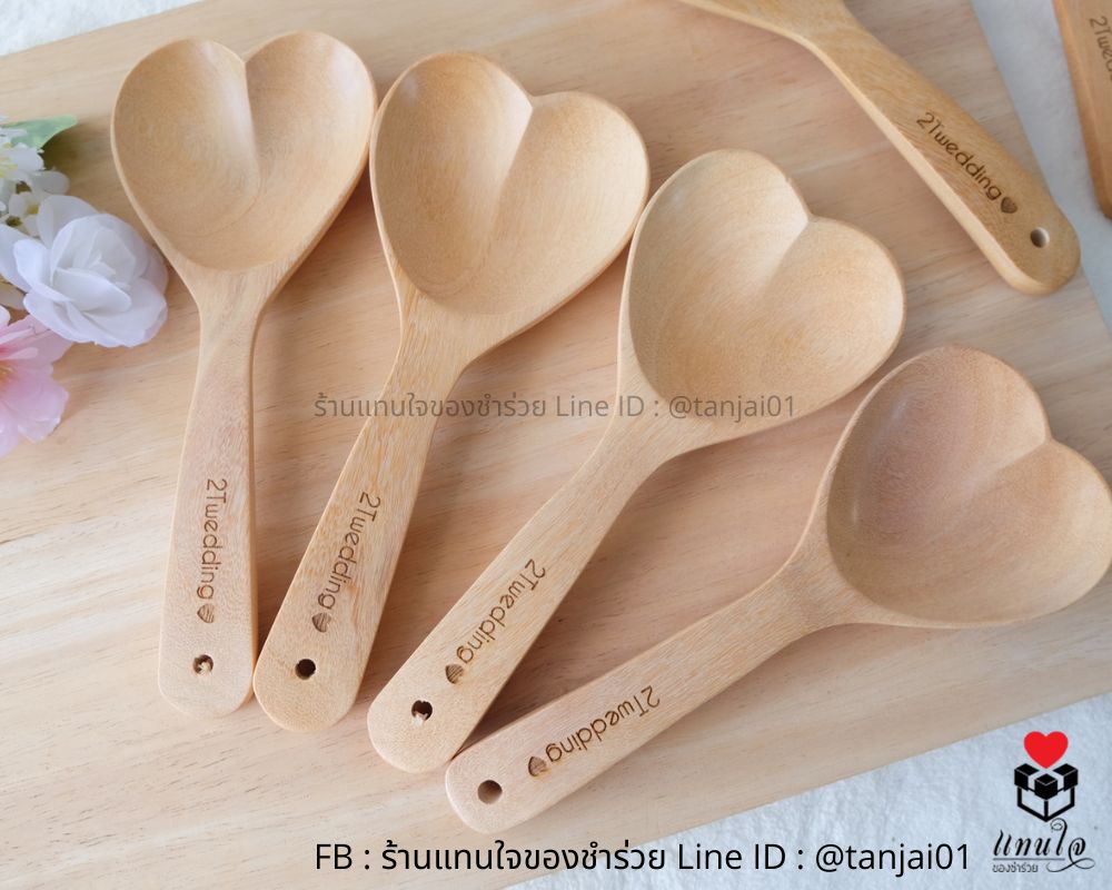 ผลงานของเรา