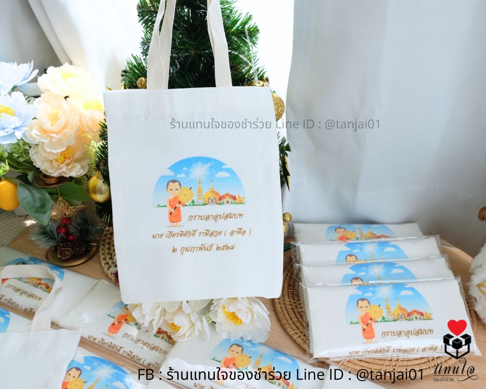 ผลงานของเรา