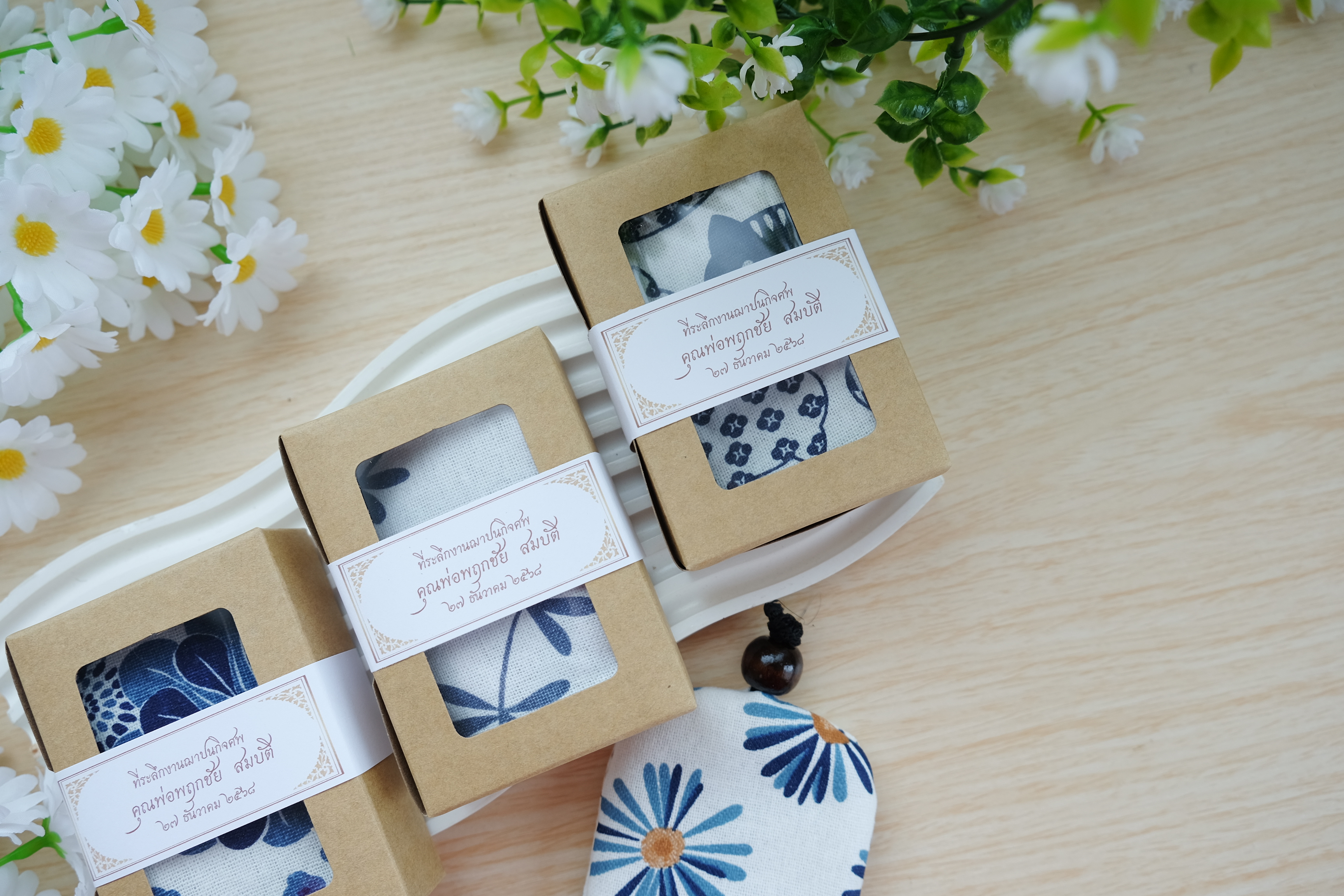 ของชำร่วย ของที่ระลึกงานฌาปนกิจ