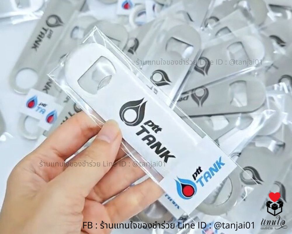 ที่เปิดขวดสแตนเลสยาว เลเซอร์โลโก้ PTT