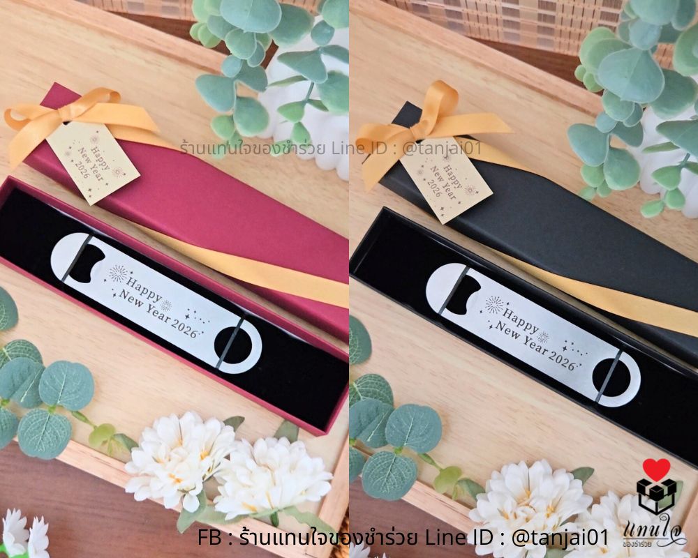 ที่เปิดขวดสแตนเลสยาว ใส่กล่อง เลเซอร์โลโก้ได้