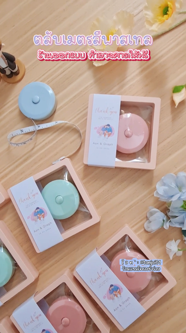 ผลงานของเรา