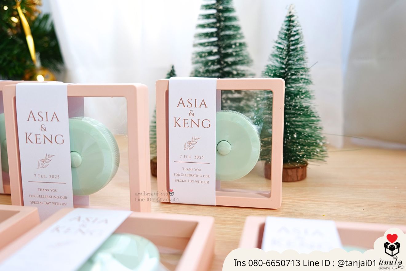 ของชำร่วยงานแต่งงาน ตลับเมตร ใส่กล่องสายคาด