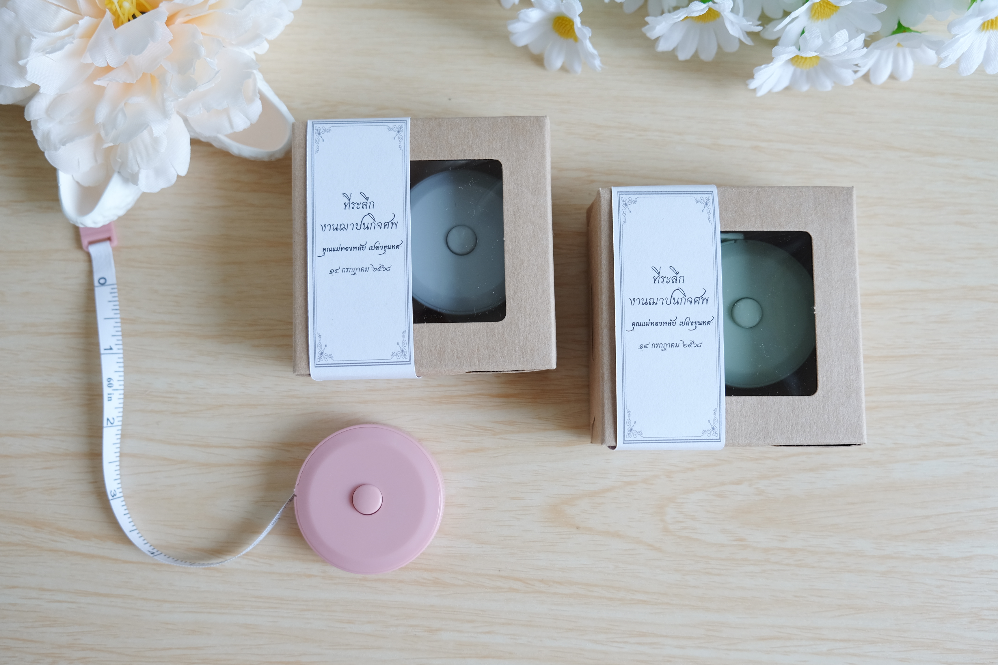 ของชำร่วย ของที่ระลึกงานฌาปนกิจ
