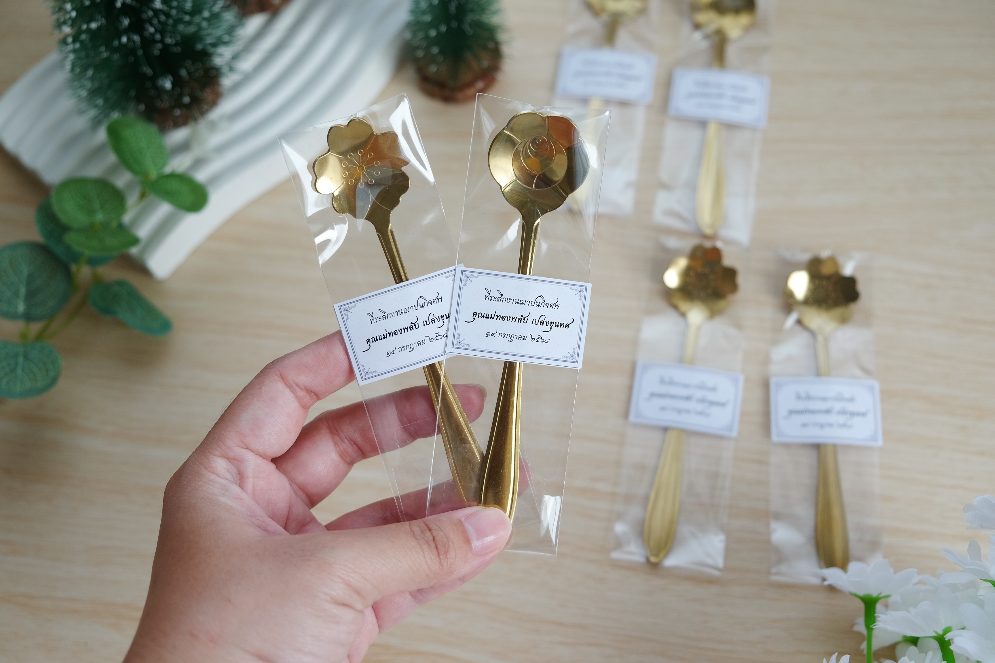 ของชำร่วย ของที่ระลึกงานฌาปนกิจ