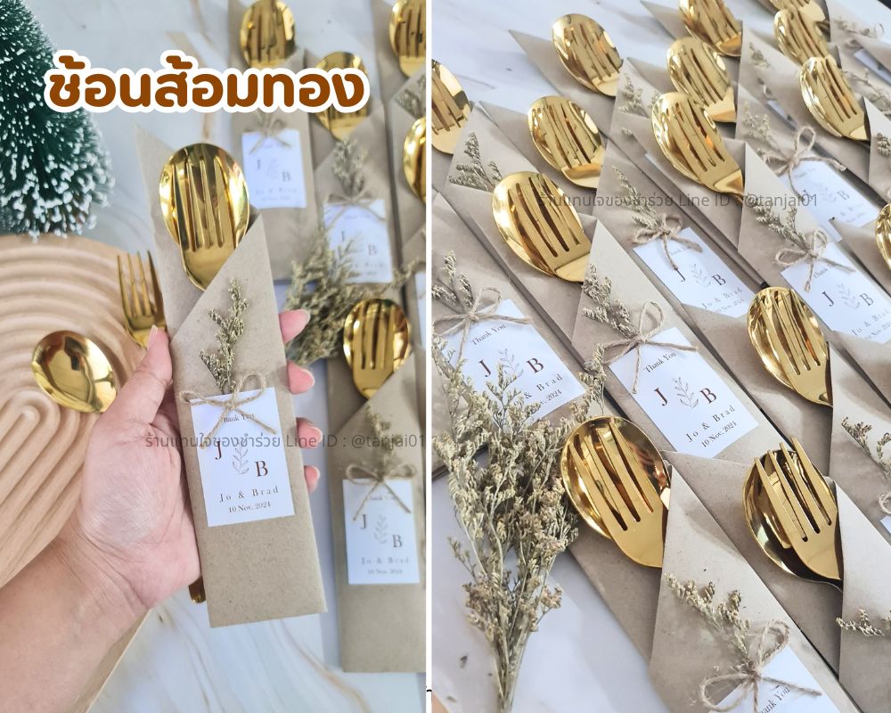 ผลงานของเรา