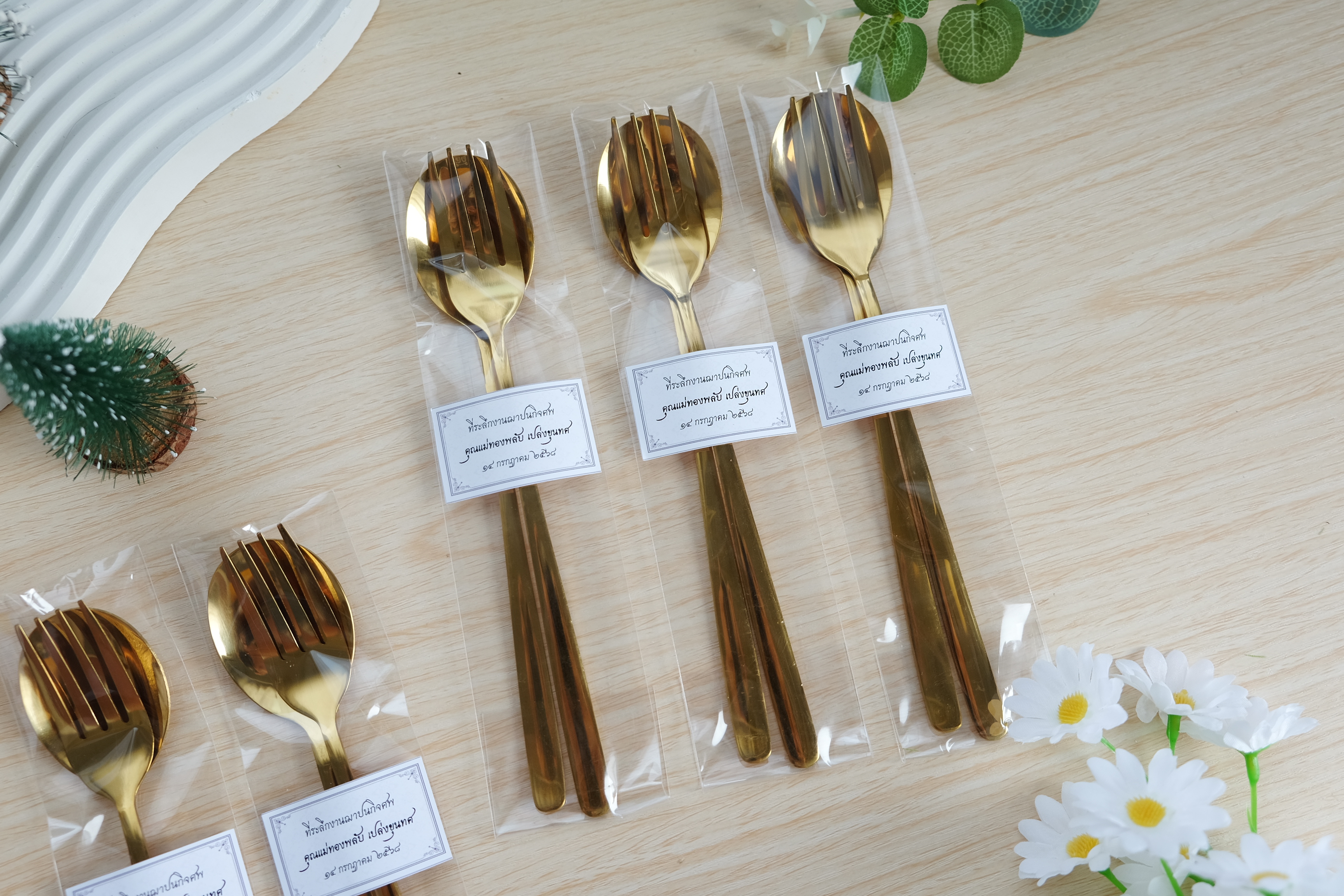 ของชำร่วย ของที่ระลึกงานฌาปนกิจ