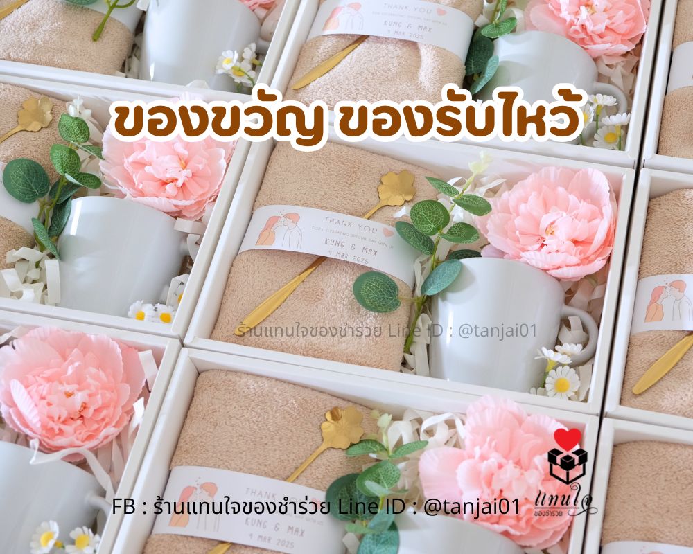 ผลงานของเรา