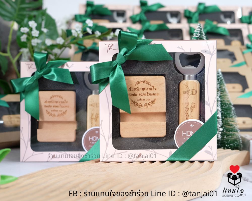 ผลงานของเรา