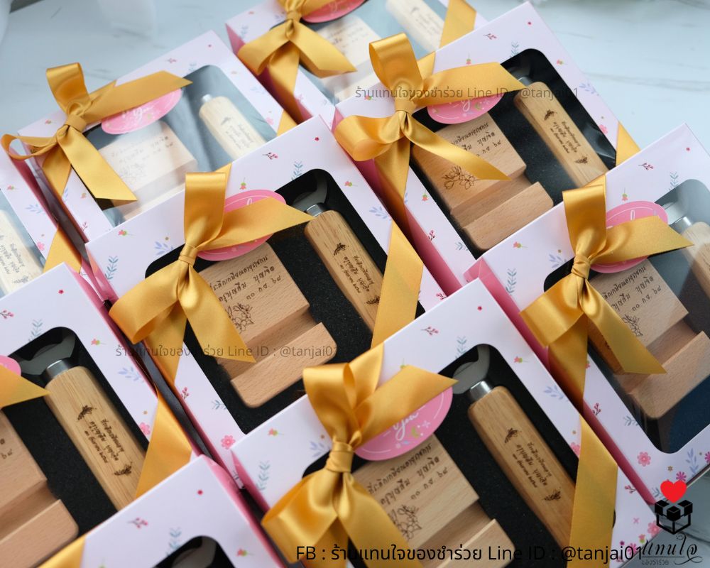 ของชำร่วย ของแจกงานเกษียณอายุ กล่องผูกโบว์