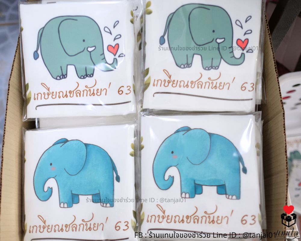 กระเป๋าผ้า ถุงผ้า ใบใหญ่ สกรีนงานเกษียณอายุ