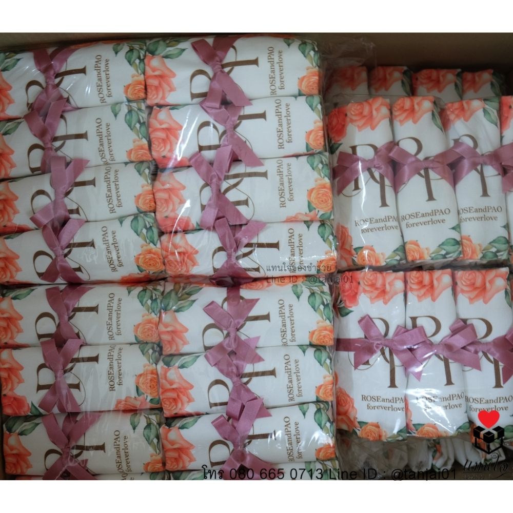 กระเป๋าผ้า ถุงผ้า