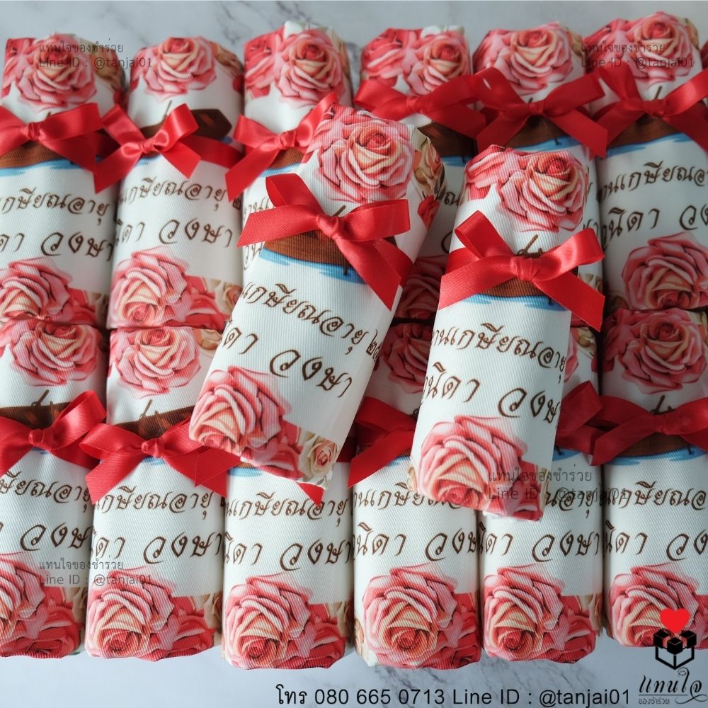 ของชำร่วย กระเป๋าผ้าสกรีน โลโก้ ไซส์4 ผูกโบว์ริบบื้น เกษียณอายุ
