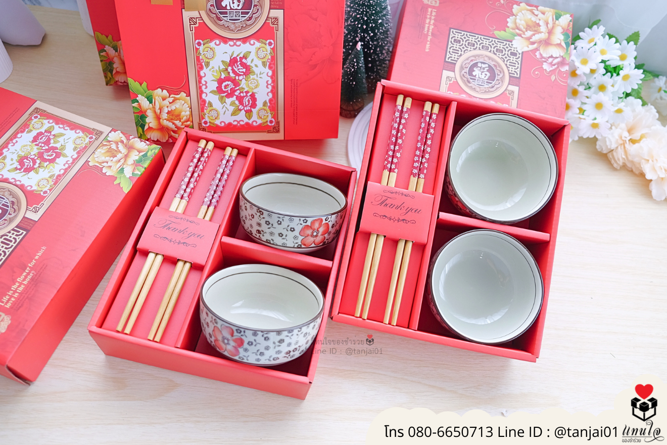ของรับไหว้ ชุดยกน้ำชา ธีมสีแดง