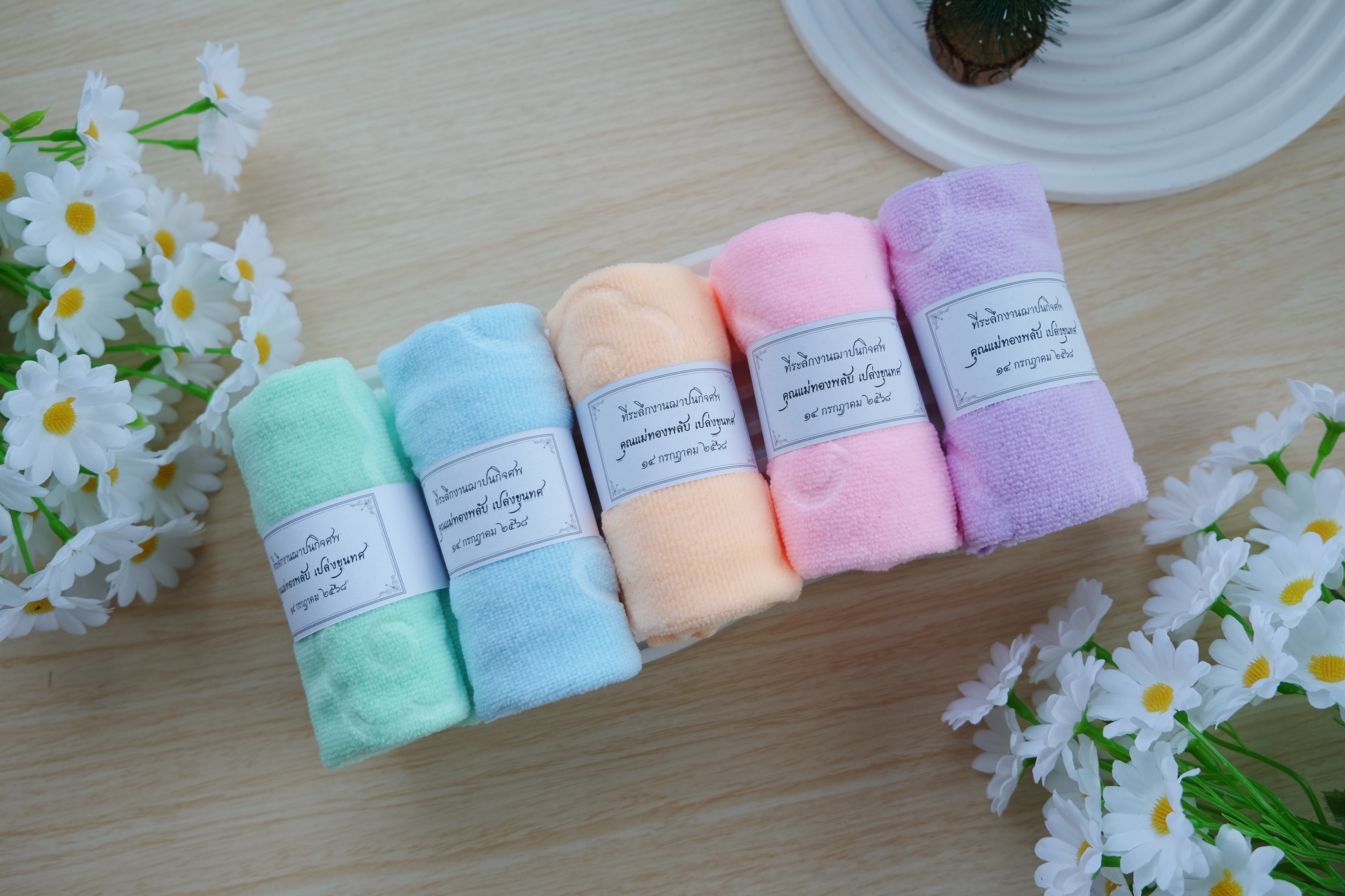 ของชำร่วยงานศพ ของที่ระลึกงานฌาปนกิจ