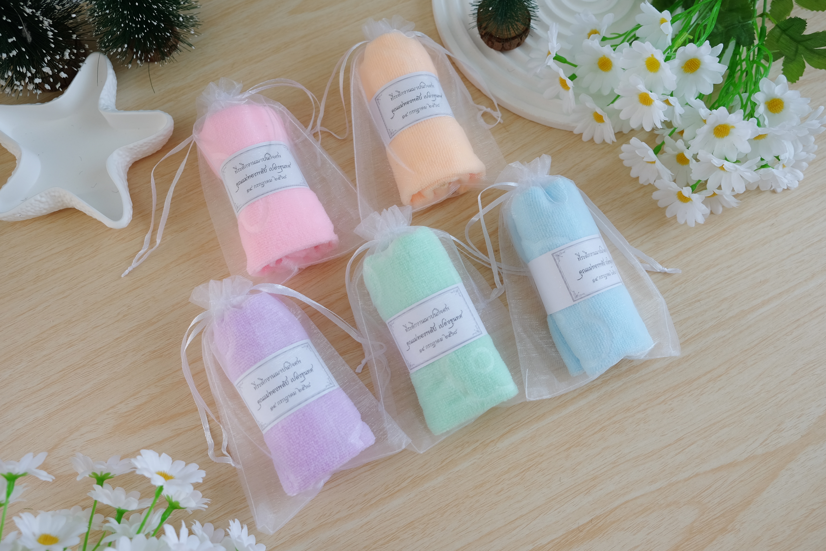 ของชำร่วยงานศพ ของที่ระลึกงานฌาปนกิจ