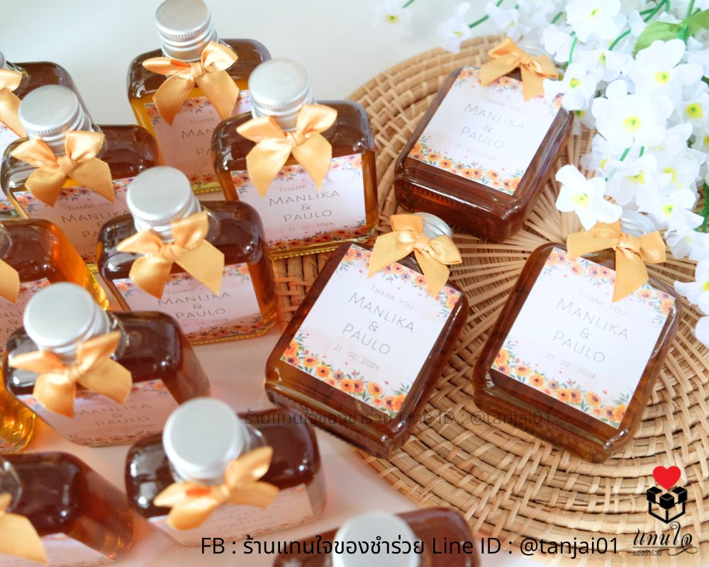 ของชำร่วยน้ำผึ้ง ความหมายดี