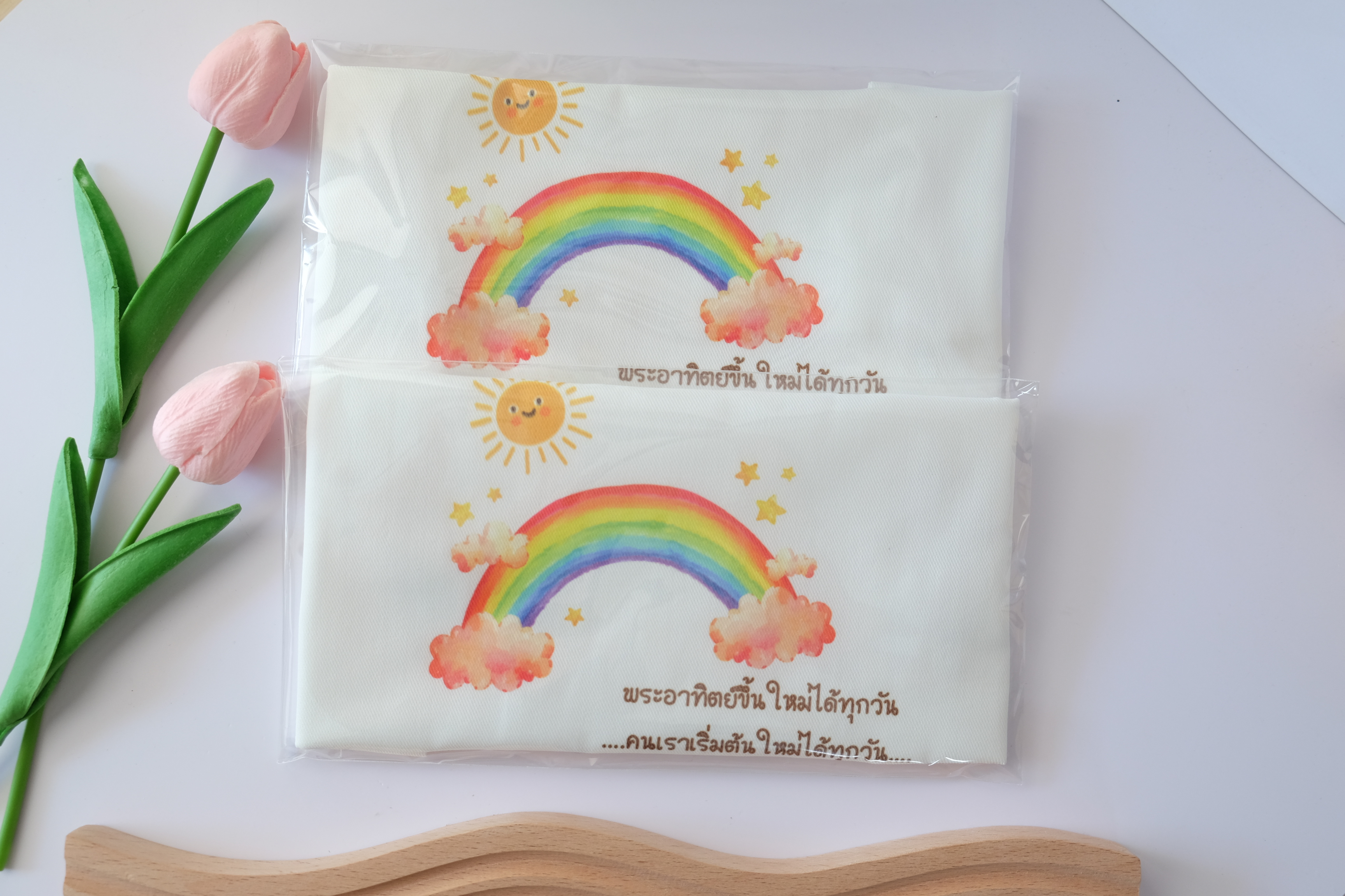 กระเป๋าผ้า ถุงผ้าสกรีน