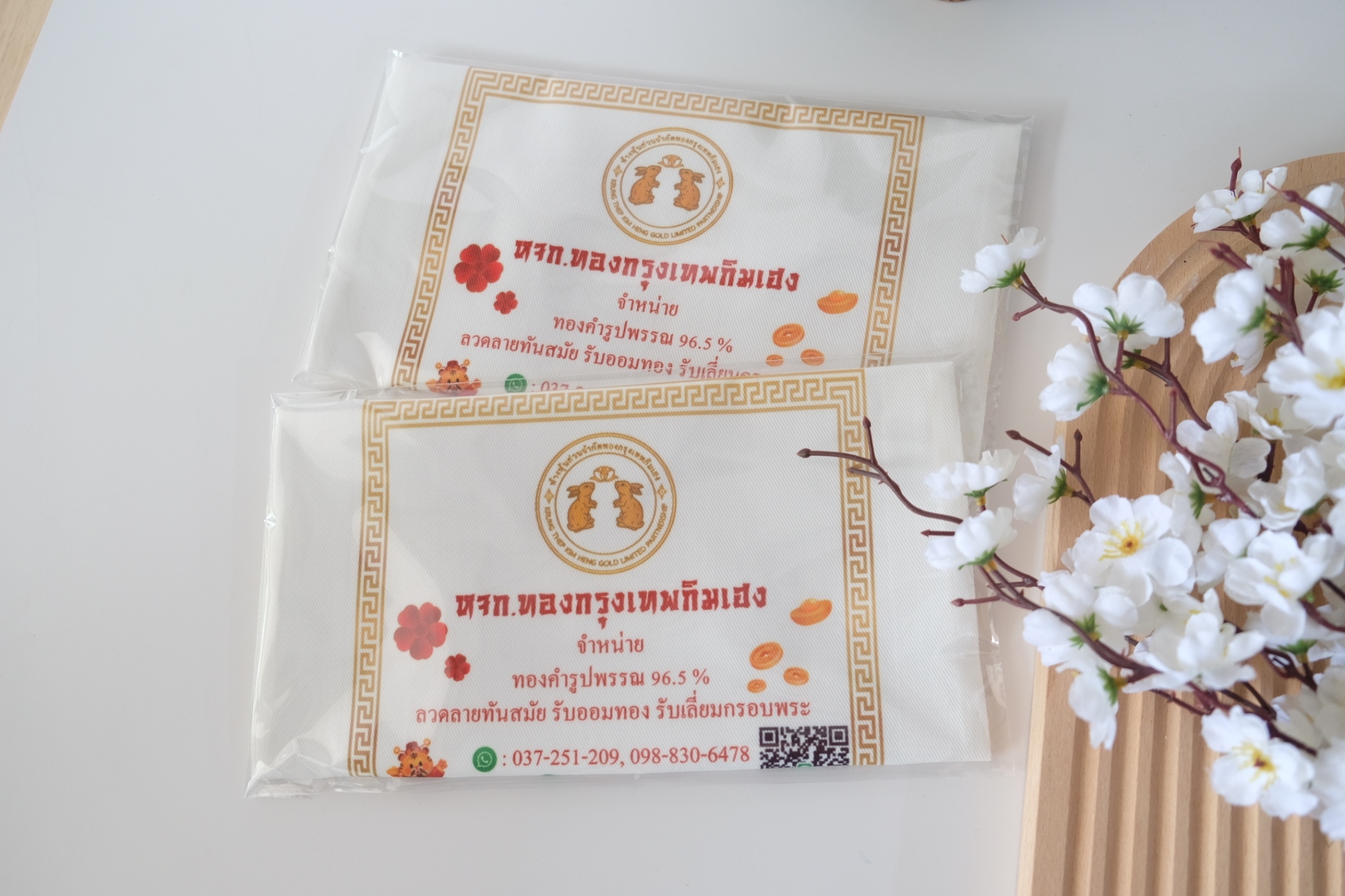 กระเป๋าผ้า ถุงผ้าสกรีน