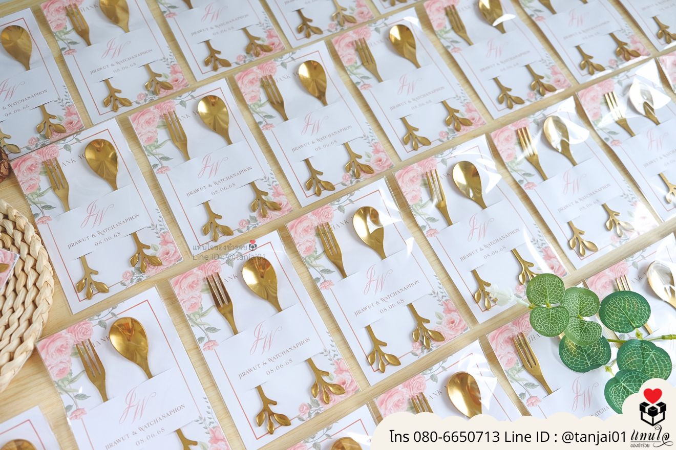 ช้อนส้อมสีทองคู่ ปลายใบไม้ ช้อนทอง พื้นหลัง ใส่ซองใส ของชำร่วยงานแต่งงาน