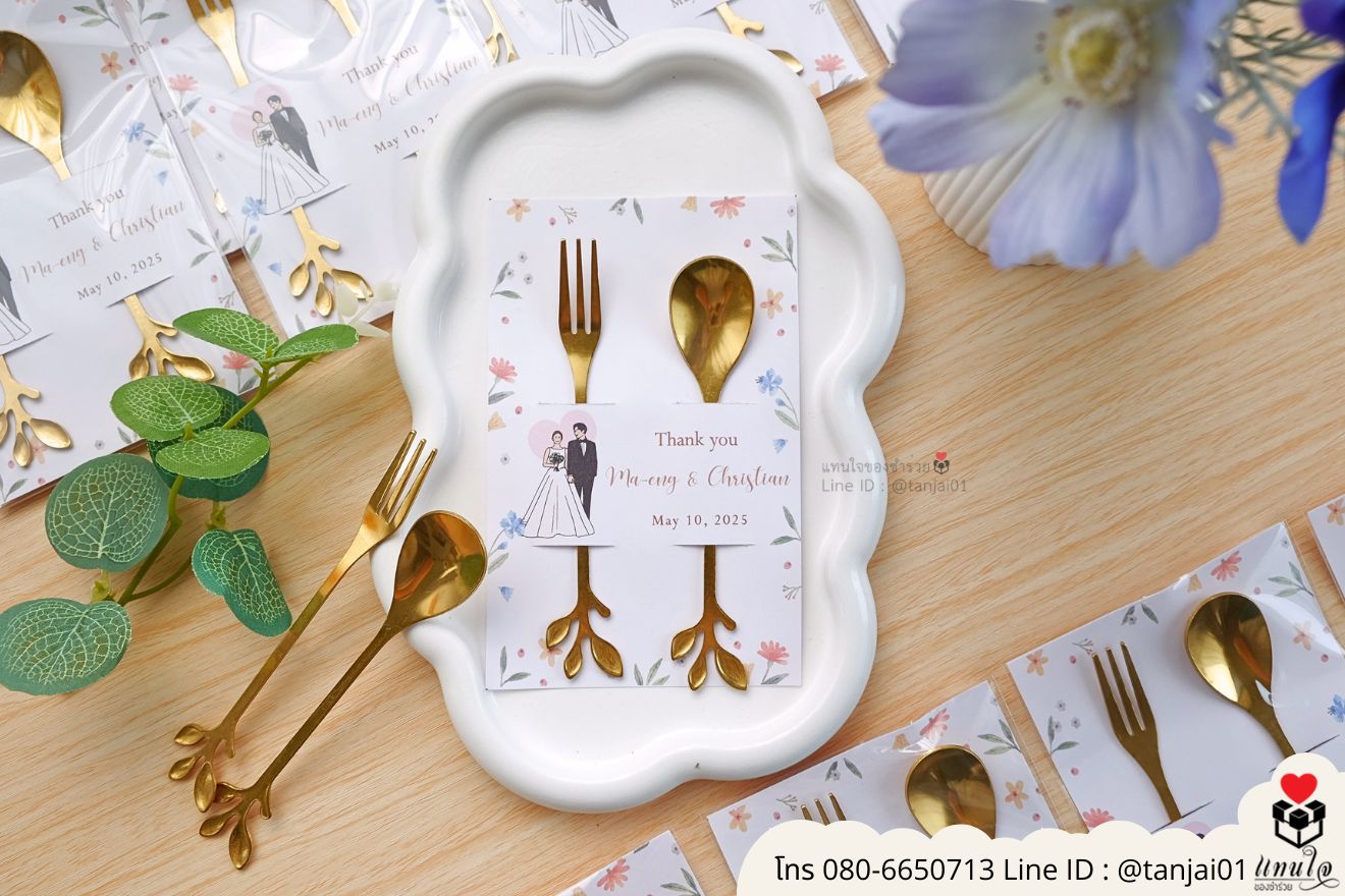 ของชำร่วยช้อนส้อม ปลายใบไม้ ของชำร่วยงานแต่งงานความหมายดี