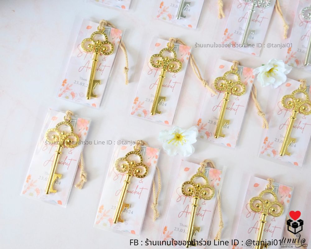 ของชำร่วยงานแต่งงาน ที่เปิดขวดวินเทจสีทอง