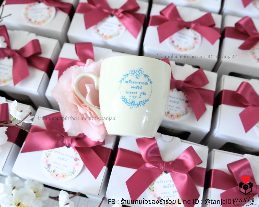 ของที่ระลึกงานเกษียณอายุ แก้วเซรามิคสกรีน ทรงเบอร์ดี้ พร้อมกล่อง ผูกโบว์