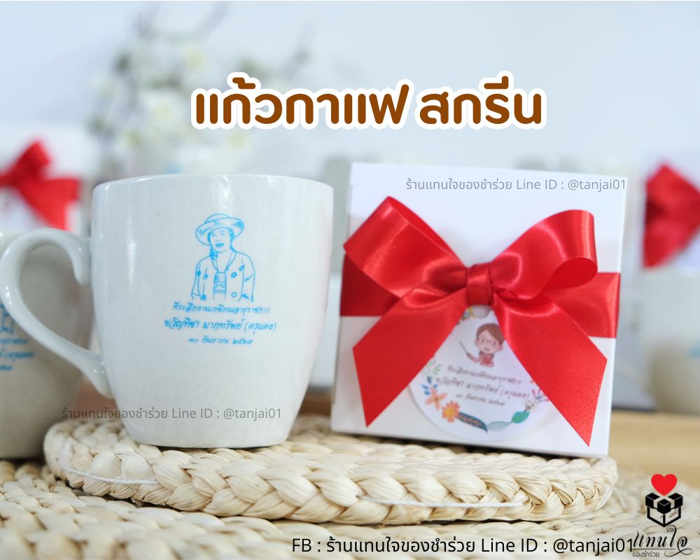 ผลงานของเรา