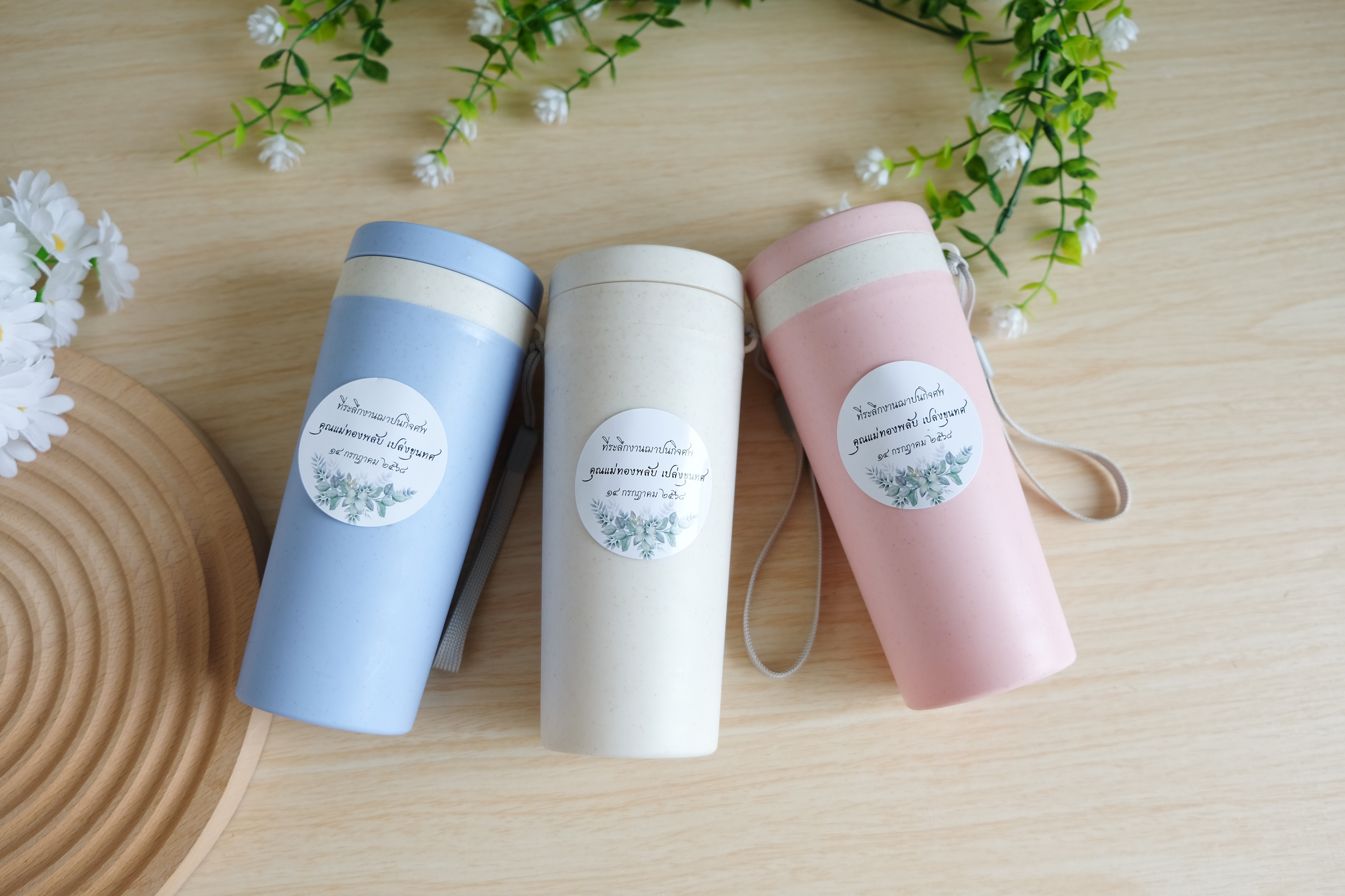 กระบอกน้ำของชำร่วยงานศพ ของที่ระลึกงานสีดำ สั่งด่วนได้